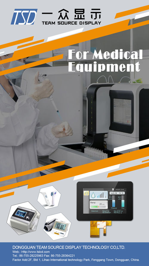 Latest company case about Medical equipment LCD display